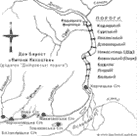 Дніпровські пороги  > збільшити